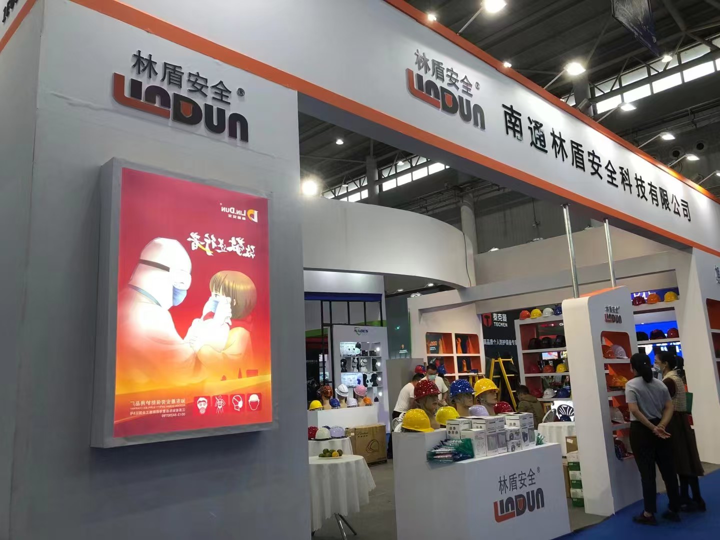 展会图片3.jpg