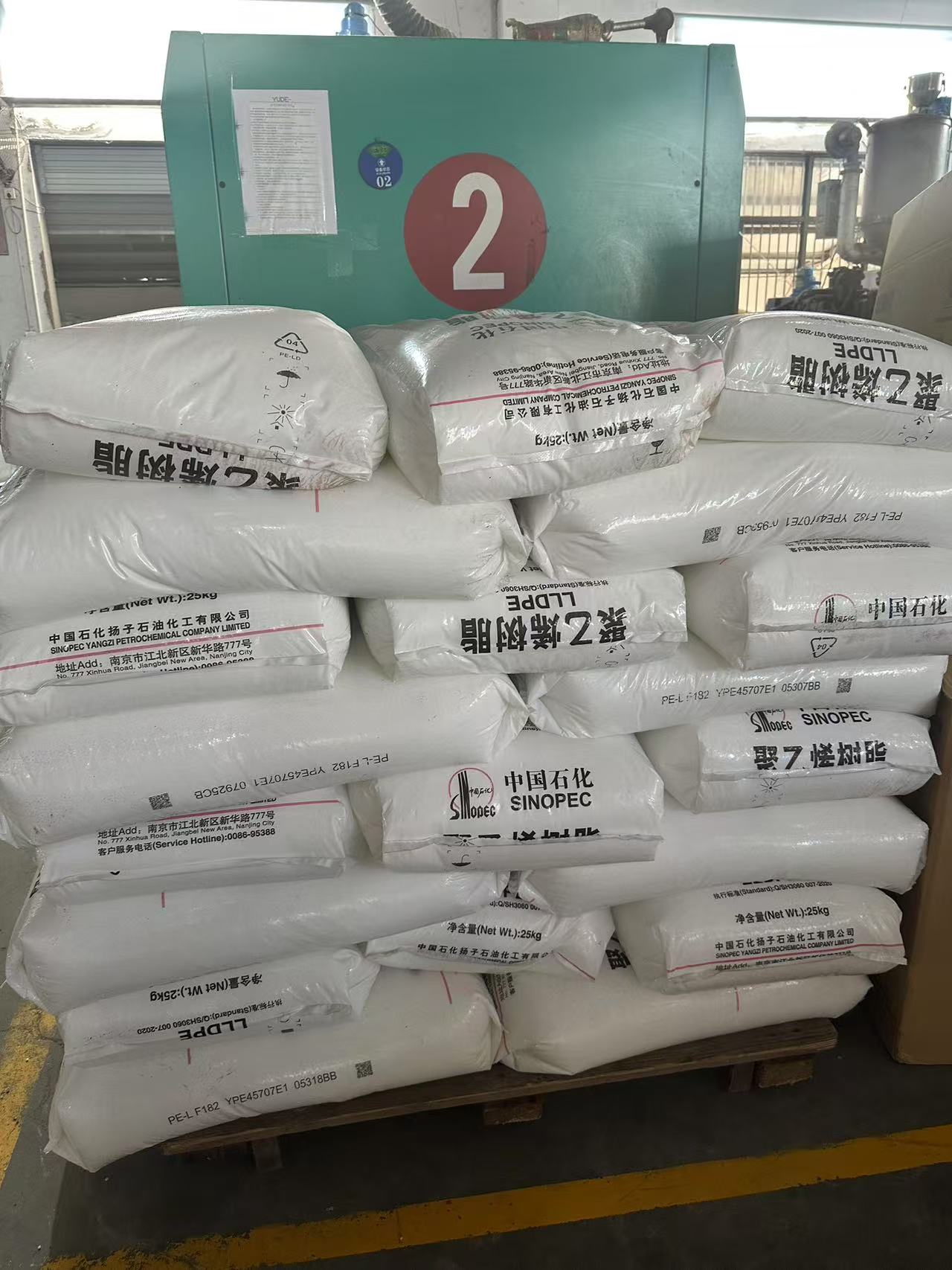 原材料5.jpg